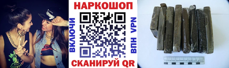Купить наркоту Плавск Каннабис  Кокаин  СОЛЬ  Меф  Героин  ГАШ  Галлюциногенные грибы 