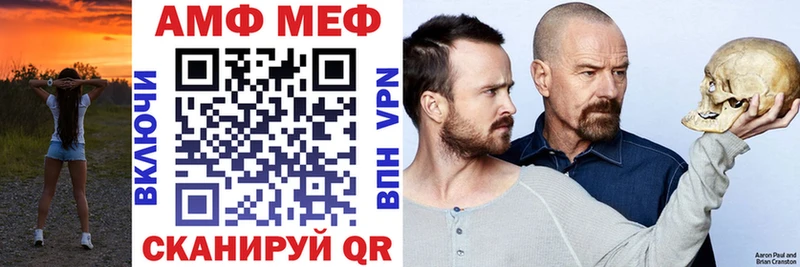 гидра ТОР  Плавск  Amphetamine 98% 