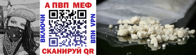 APVP СК КРИС  Плавск 