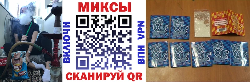 наркошоп  Плавск  БУТИРАТ буратино 