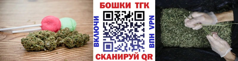 Еда ТГК конопля  Плавск 