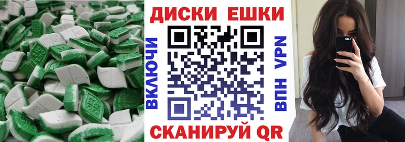 OMG рабочий сайт  Плавск  ЭКСТАЗИ ешки  наркотики 