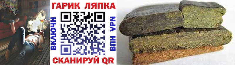 купить наркоту  Плавск  ГАШ убойный 