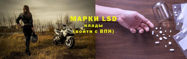 кокаин VHQ Володарск