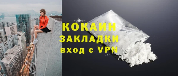 кокаин VHQ Володарск