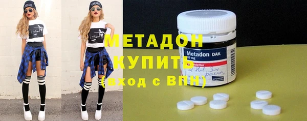 меф VHQ Волосово