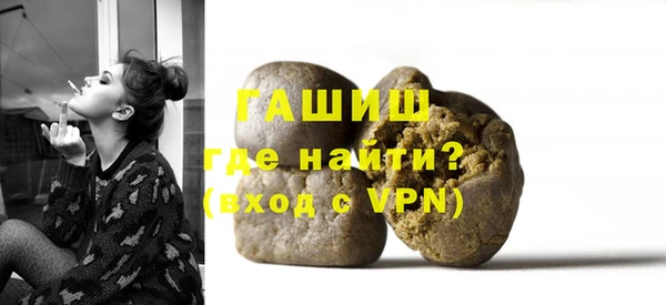 меф VHQ Волосово
