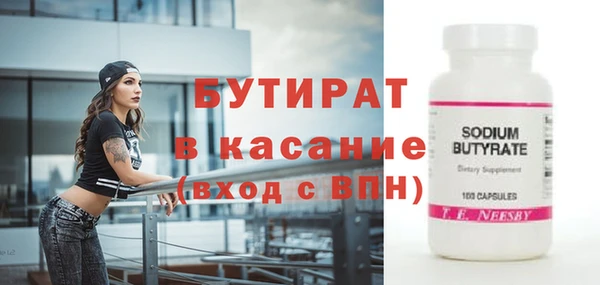 кокаин VHQ Володарск