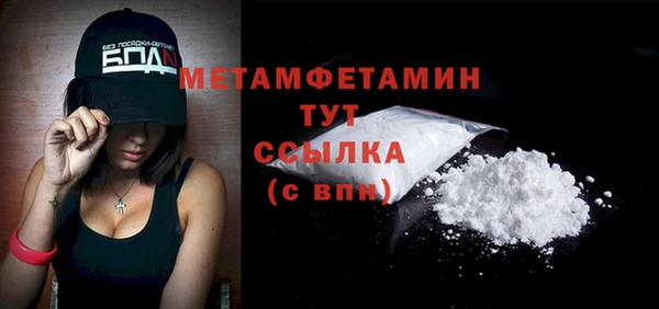 метамфетамин Верхнеуральск
