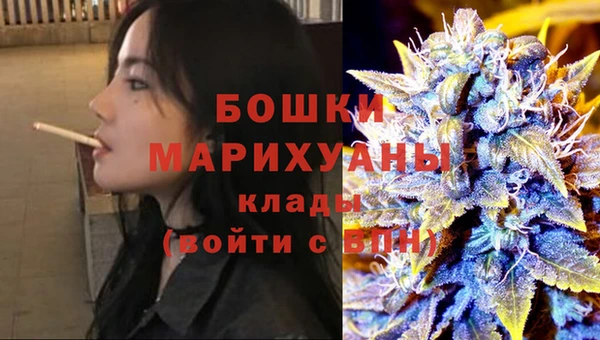 кокаин VHQ Володарск
