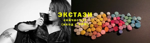 меф VHQ Волосово