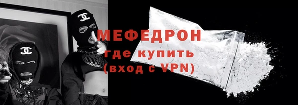 меф VHQ Волосово