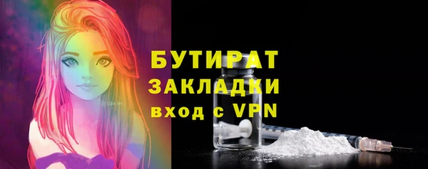 кокаин VHQ Володарск