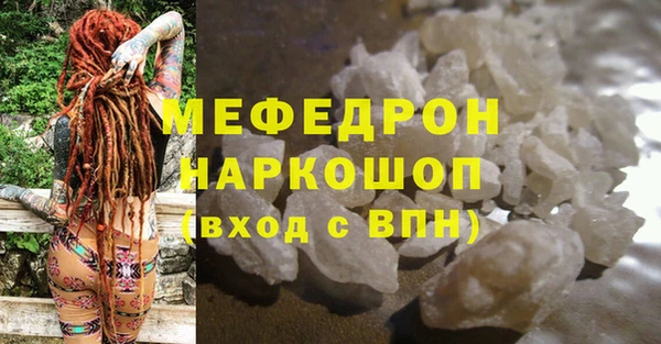 кокаин VHQ Володарск