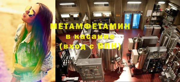 меф VHQ Волосово