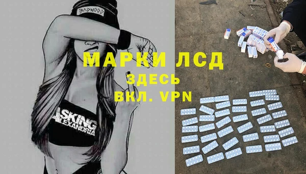 меф VHQ Волосово
