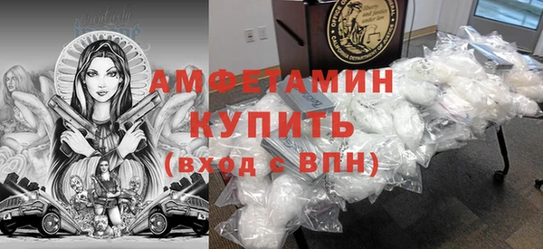 кокаин VHQ Володарск