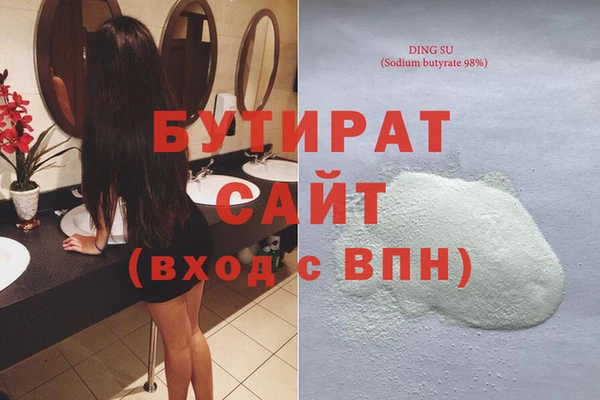меф VHQ Волосово