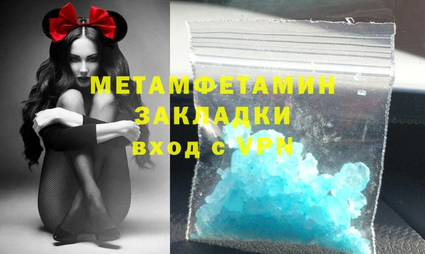 эйфоретик Верея