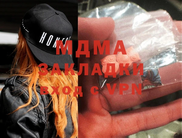кокаин VHQ Володарск