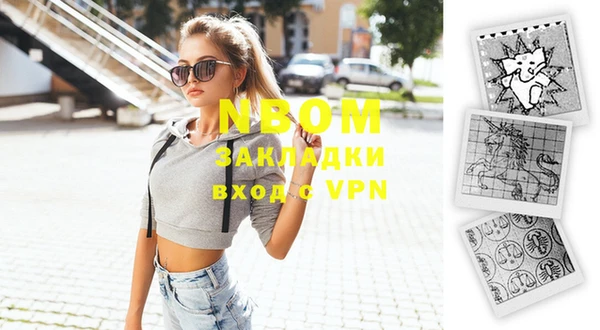 меф VHQ Волосово