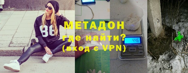 кокаин VHQ Володарск