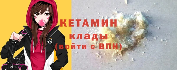 кокаин VHQ Володарск