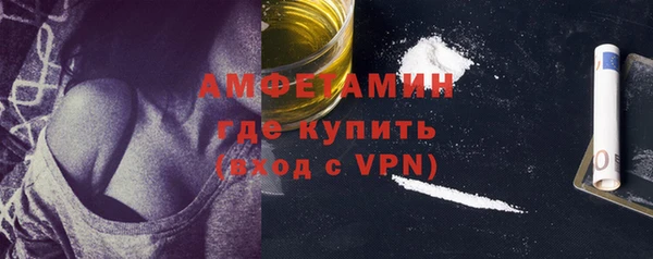 меф VHQ Волосово
