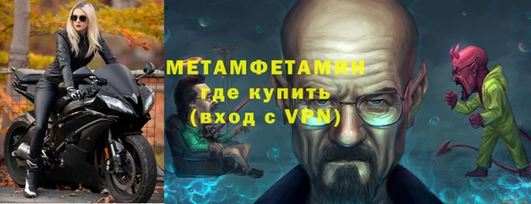 кокаин VHQ Володарск