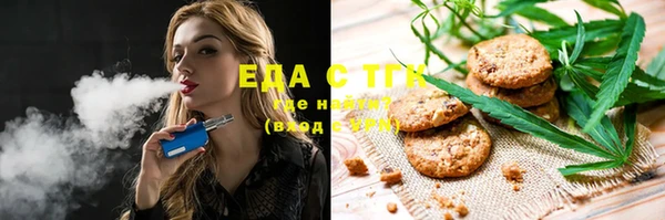 меф VHQ Волосово