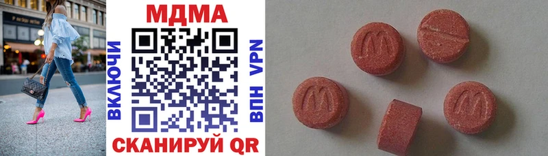 MDMA кристаллы  Плавск 