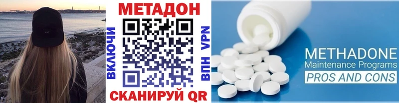 гидра ссылка  Плавск  Метадон methadone 