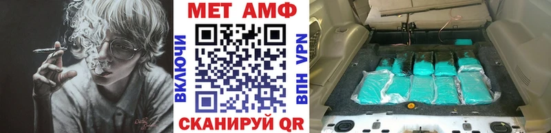 Первитин витя  как найти закладки  Плавск 