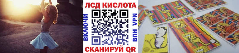 Марки 25I-NBOMe 1500мкг Плавск