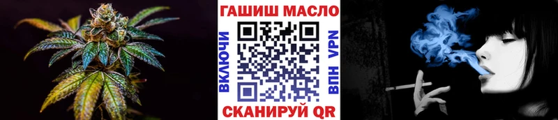 Дистиллят ТГК жижа ОМГ ОМГ онион Плавск